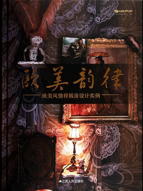 Phoenix Publishing Media China Book