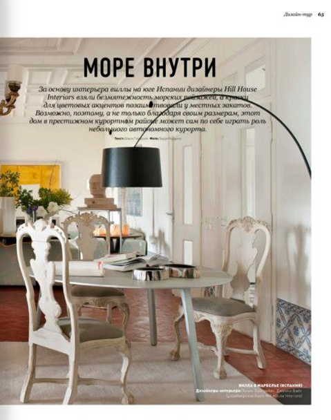 SAV hi home russia magazine review design architecture project luxury interview showroom decor pieces color modern charming living room furniture