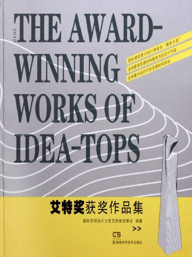 IDEA-TOPS Award