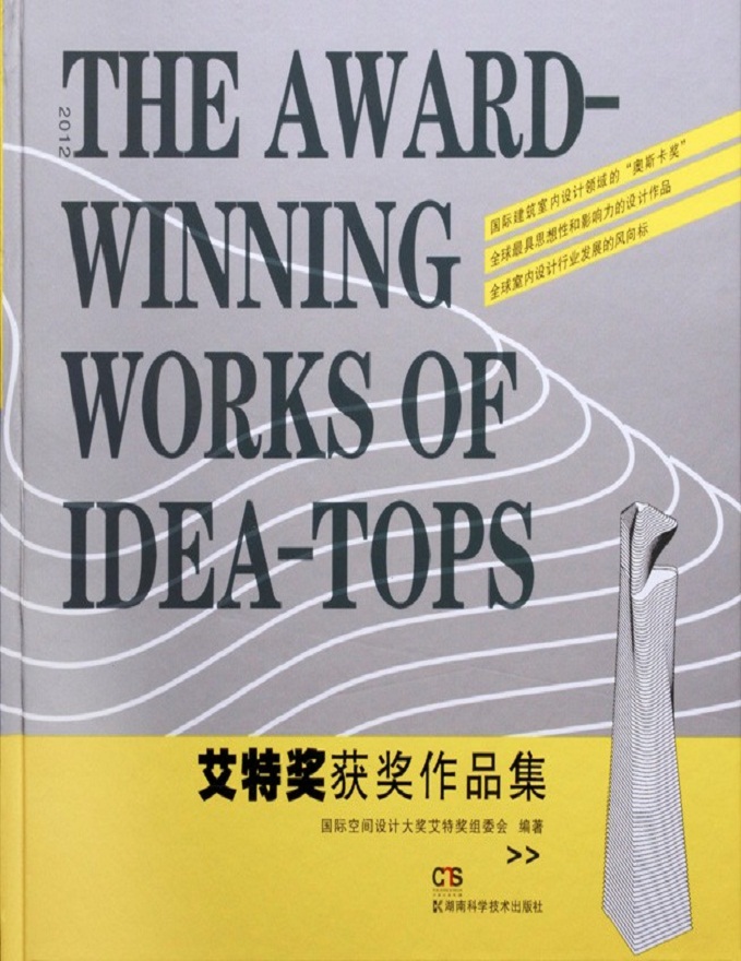 IDEA-TOPS Award
