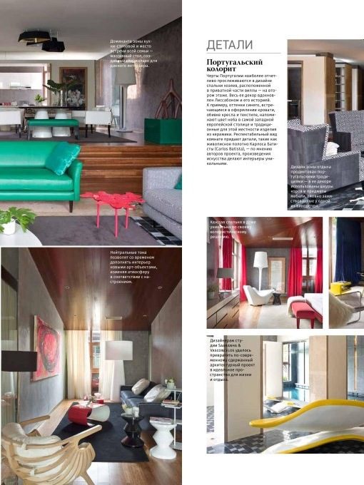 Living Space Russia - February