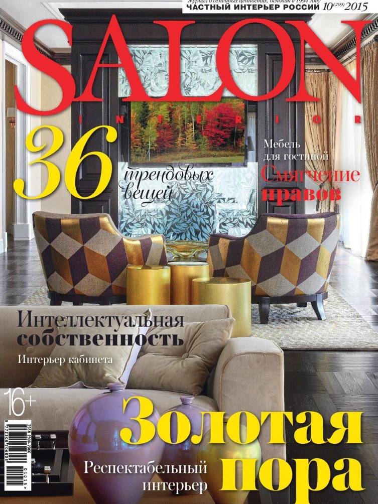 Salon Russia - September