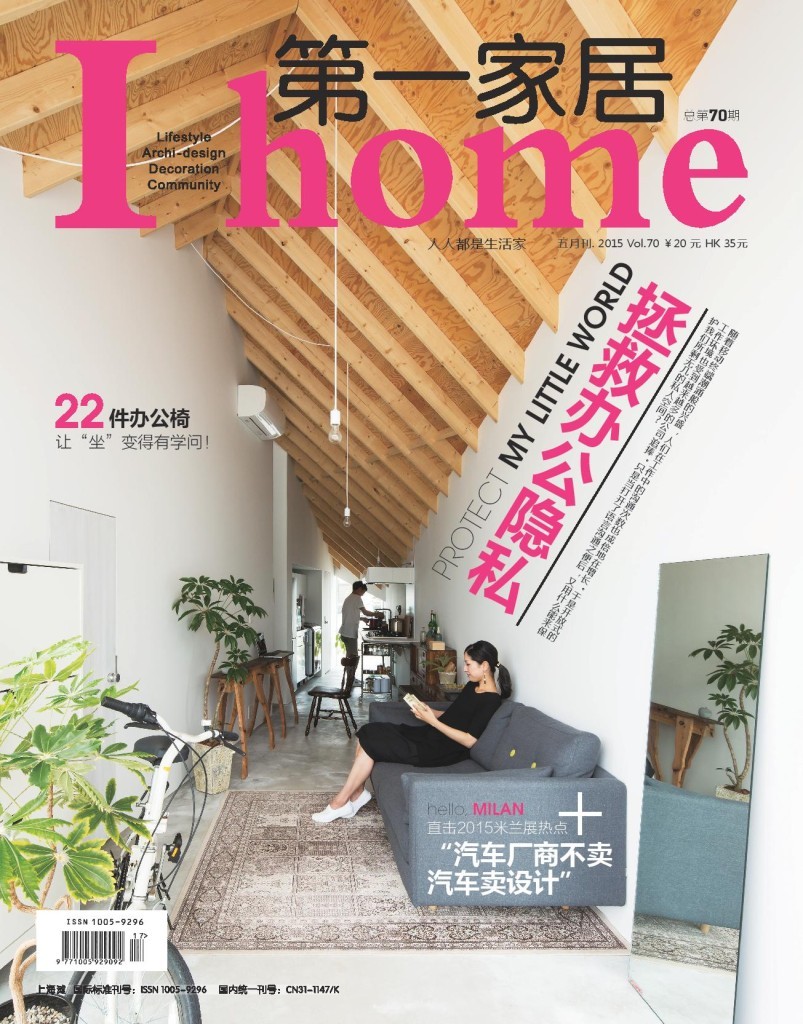 SAV i home china review design architecture project luxury interview showroom decor partners carmo aranha rosário tello