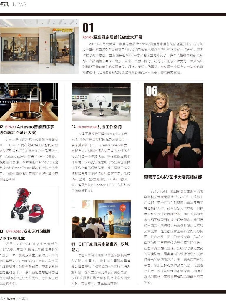 SAV i home china review design architecture project luxury interview showroom decor partners carmo aranha rosário tello