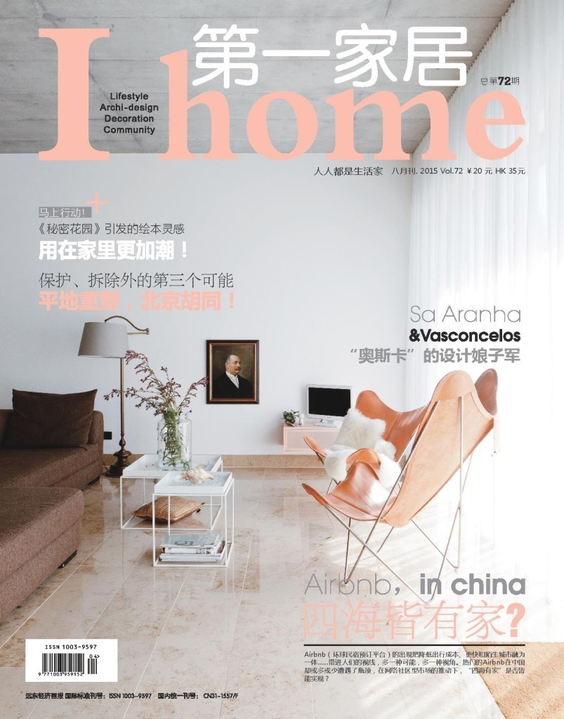 SAV i home china august review design architecture project luxury interview showroom decor ecletic yellow green art furniture detail living room partners