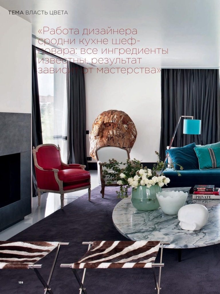 Interior Design Russia