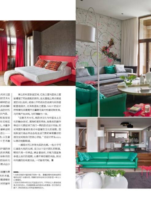 SAV robb report china september april 2015 review design architecture project luxury interview showroom decor furniture green orange living room color essence lamp