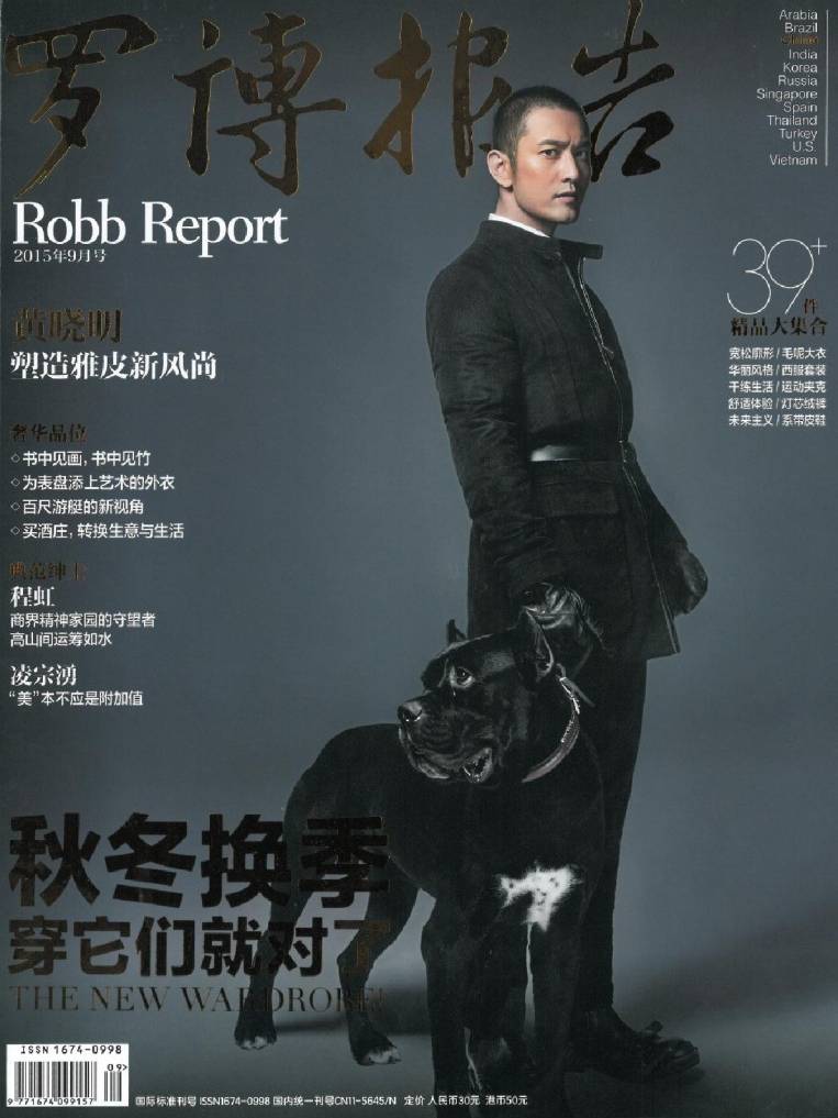 Robb Report China - September