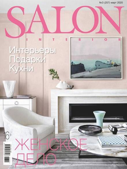 Salon Interiors Russia