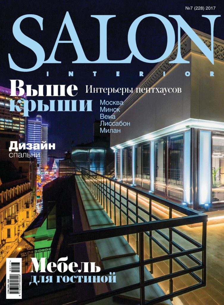 Salon Russia