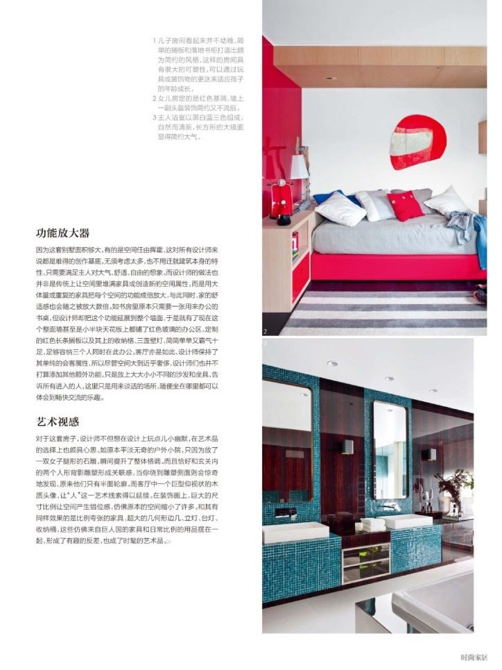 SAV trendshome china october review design architecture project luxury interview_showroom decor wall red detail products ecletic art modern